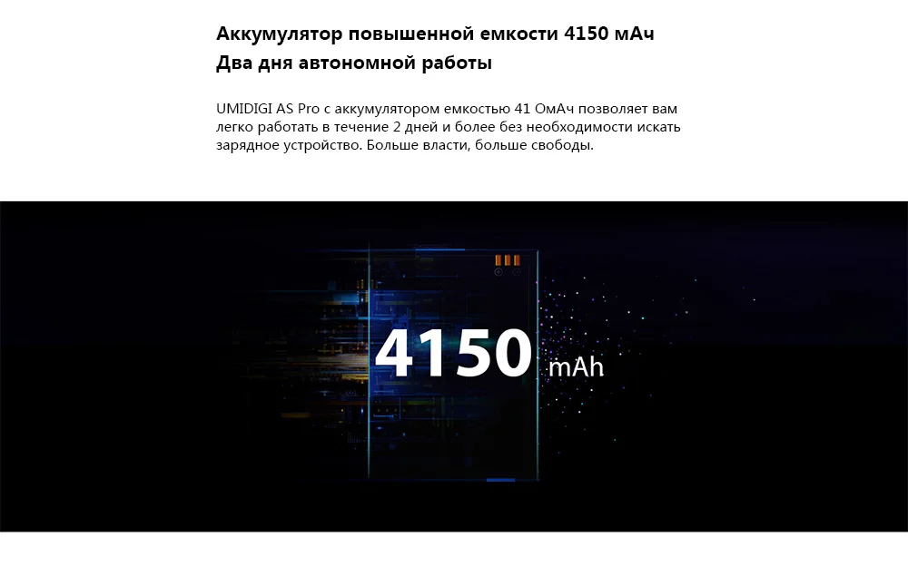 UMIDIGI A5 PRO Android 9,0 Восьмиядерный мобильный телефон 6,3 'FHD+ 16 МП Тройная камера 4150 мАч 4 ГБ ОЗУ 32 Гб ПЗУ смартфон gsm разблокирован