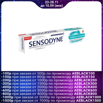 

Sensodyne "Deep cleansing" toothpaste, 75 ml