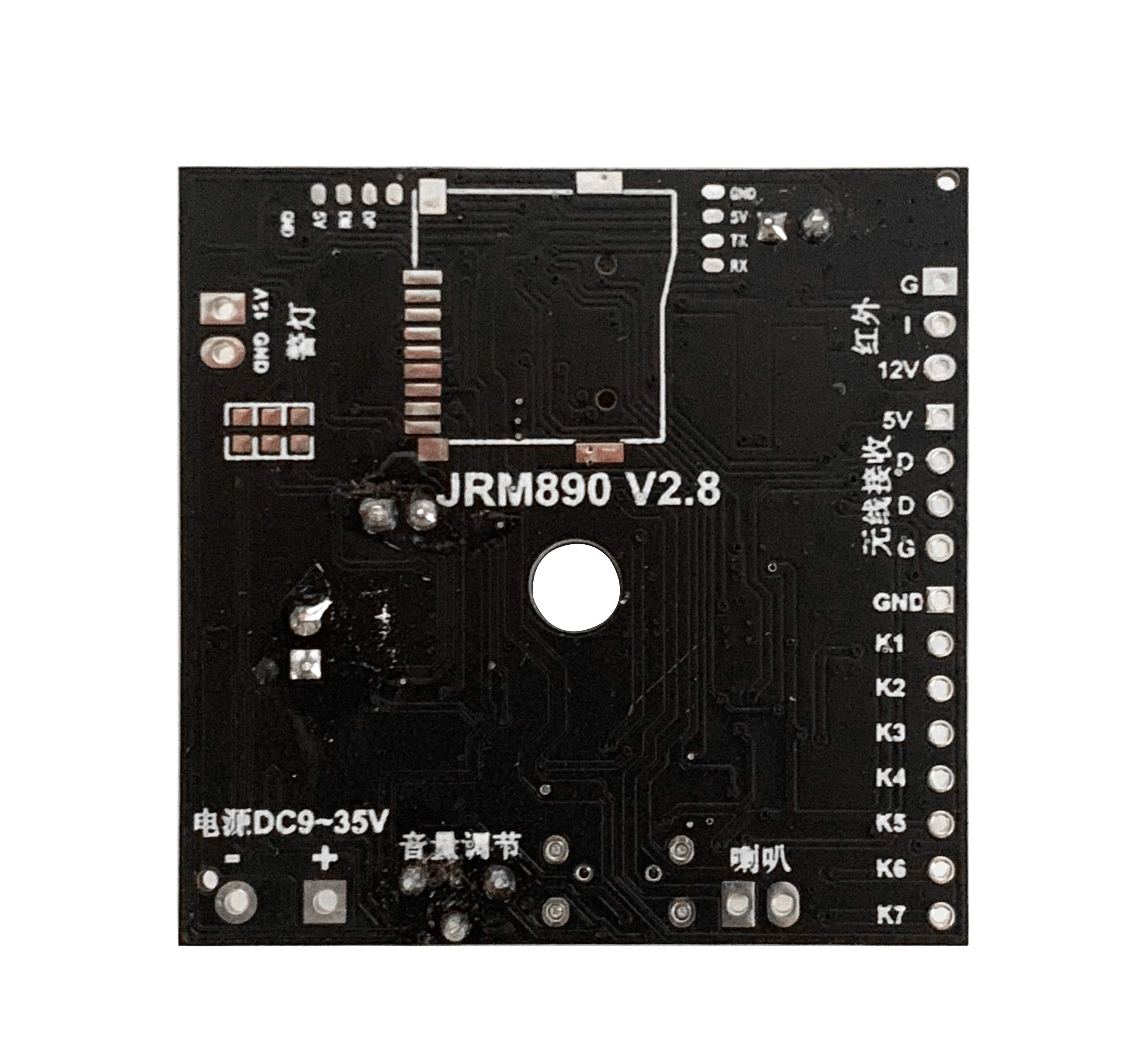 Audio Decoder Board MP3 Speaker Board MP3 Voice Module Voice Playing Board 30W High Power Amplifier Voice Prompts Play Board Support TF Card for Play Station Voice, etc