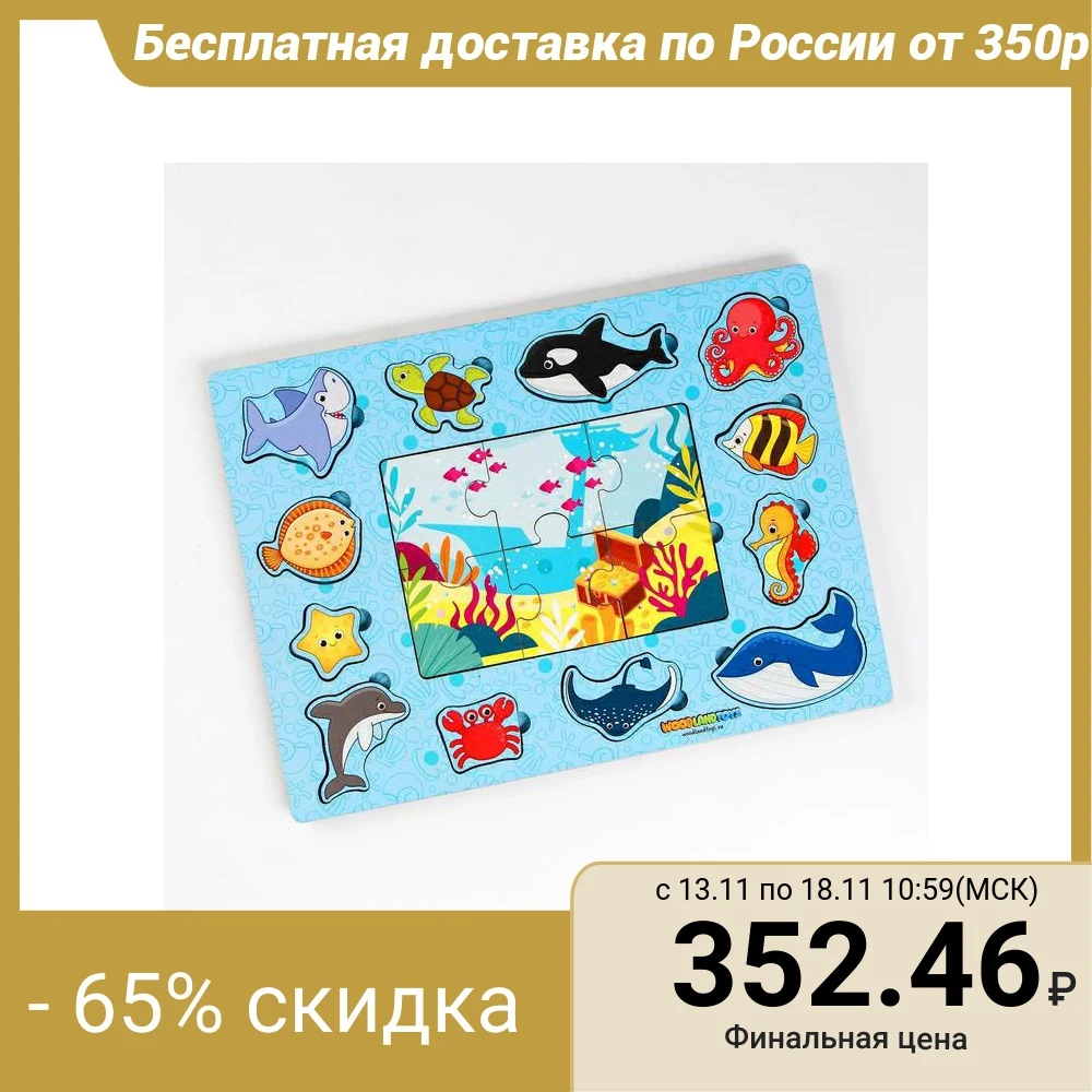 In the ocean earbuds afbeelding