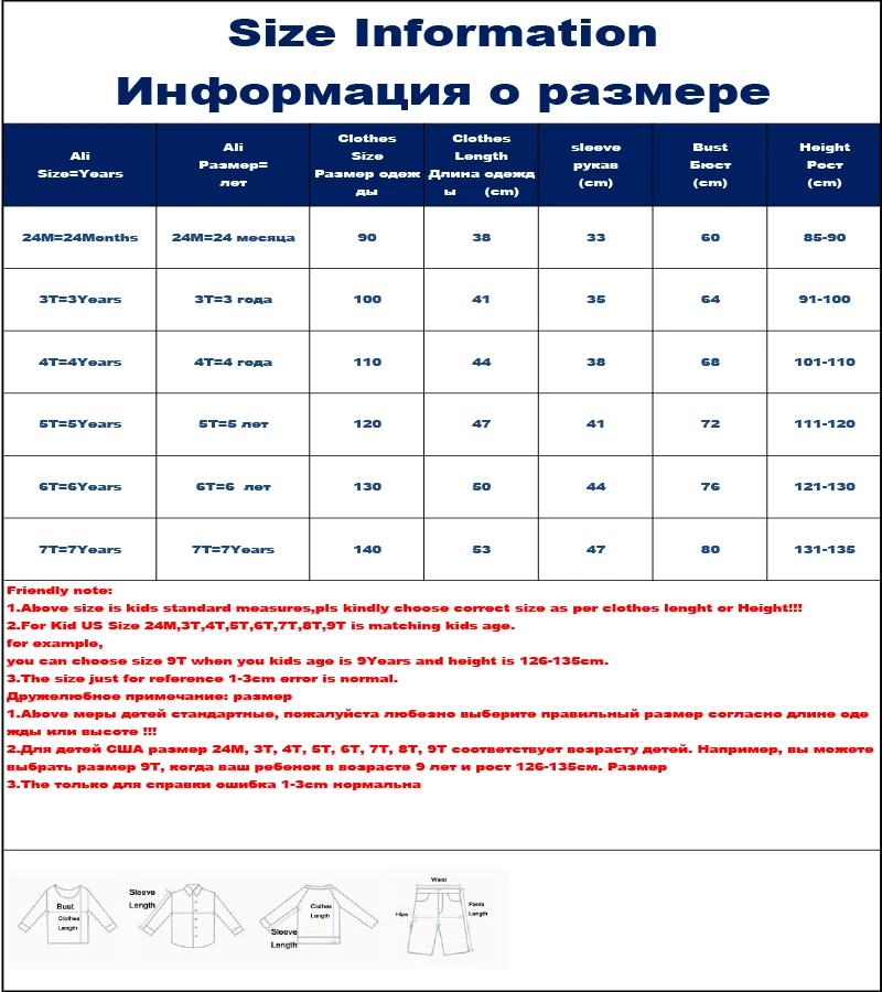 Мальчики Девочки Блестки Толстовки Милые Веселые Футбольные Блузки Осень-Весна Детская Одежда Детская Толстовки Детские Пуловеры Топы