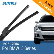 Щетки стеклоочистителя sumks для BMW 5 серии E39/5 серии E60/E61 2" и 23"/2" и 22" Fit pinch tab Arms/боковая защелка 1995 до 2010