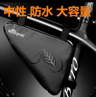 ROSWHEEL Bicycle shuang bian bao Mountain Bike Saddle Bag Bicycle GPS Upper Tube Bag Touch Screen Touch Control Mobile Phone Fro