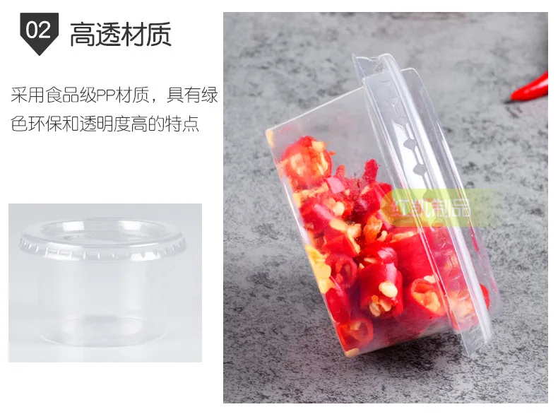 Чашка для соуса, одноразовая упаковочная коробка для фаст-фуда, приправа, jiang zhi bei, боковая коробка для пробоотборников, дегустационная чашка