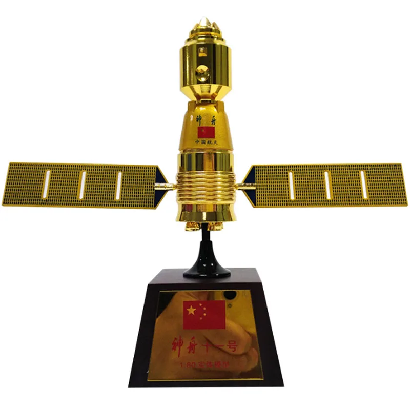 1/80 масштаб Китай Shenzhou11 модель космического аппарата сплав металла космический корабль спутниковый литье под давлением длинный Мартовский ракетный дисплей коллекция моделей