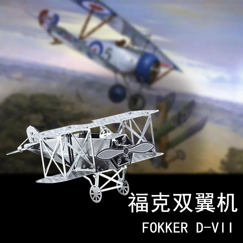 

Creative Flooring Panels All-Metal Stainless Steel DIY Assembled Model 3D Nanometer 3D Puzzle Model Fogg Wings War