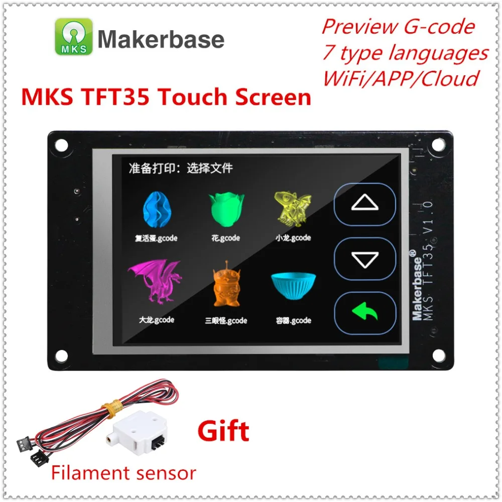 3d принтер полноцветный дисплей обновление сборки MKS TFT35 v1.0 сенсорный экран 3 5