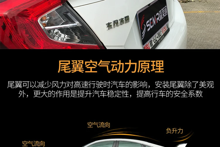 Подходит для Honda Civic 10 ABS удар бесплатно GT стиль задний спойлер заднего крыла 06-11