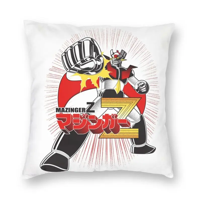 Яркий гигантский робот Mazinger Z наволочка для подушки домашняя декоративная 3D