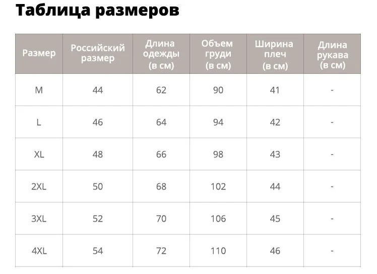 Мужская Зимняя Жилетка Осенне-зимний Повседневный Теплый Жилет С Капюшоном Мужская Куртка Без Рукавов Носить С Обеих Сторон Со Съемной Шляпой Топ Большие Размеры 4XL