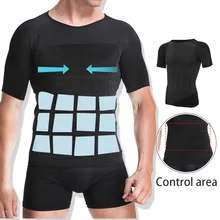 Корректирующее белье для похудения, компрессионная рубашка для живота, для скрытия ГИНЕКОМАСТИИ, топы для тренировок с корсетом на рукавах