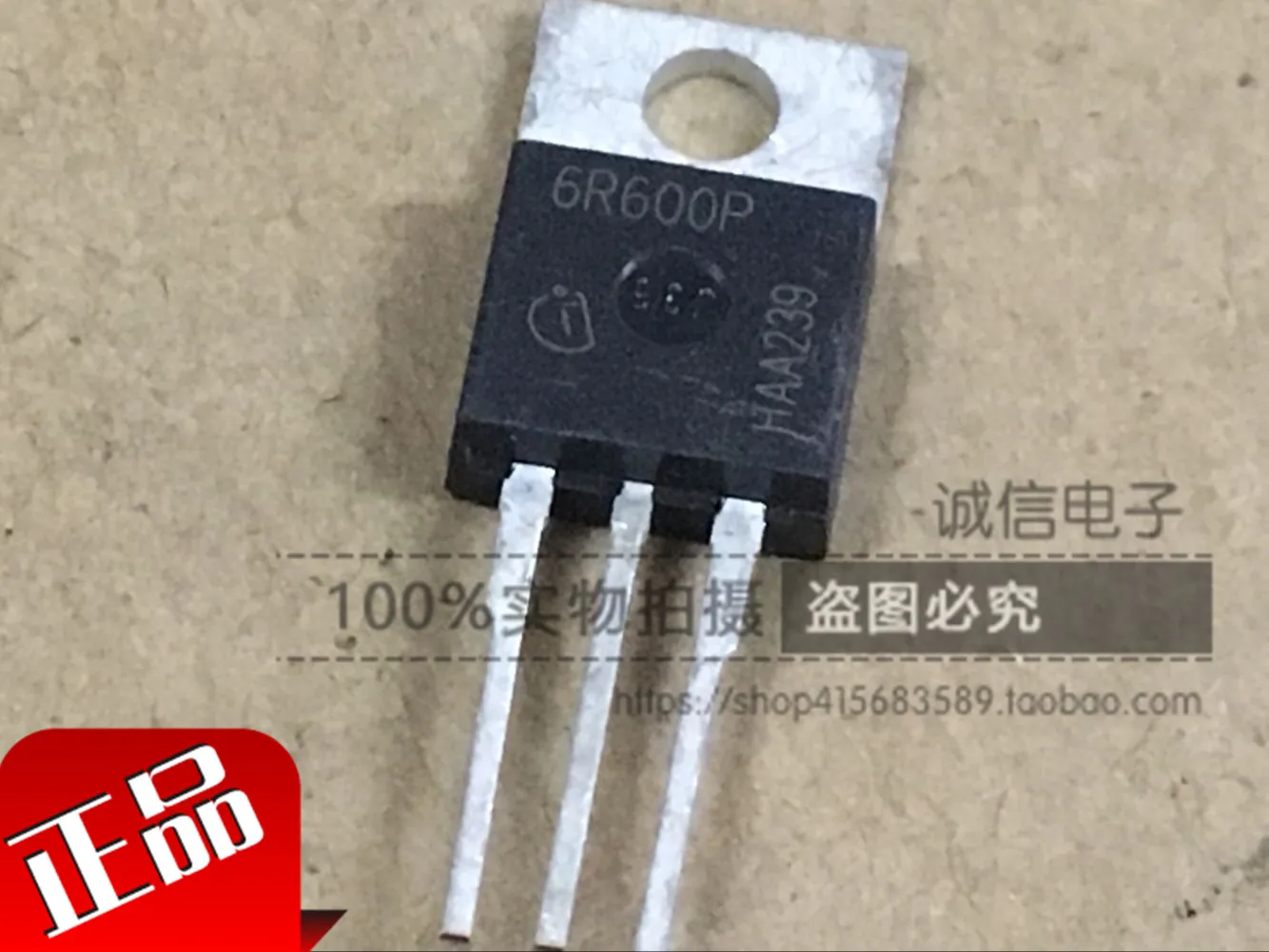 100% новый и оригинальный в наличии IPA60R600CP 6R600P 650V6.1A TO220 | Электроника