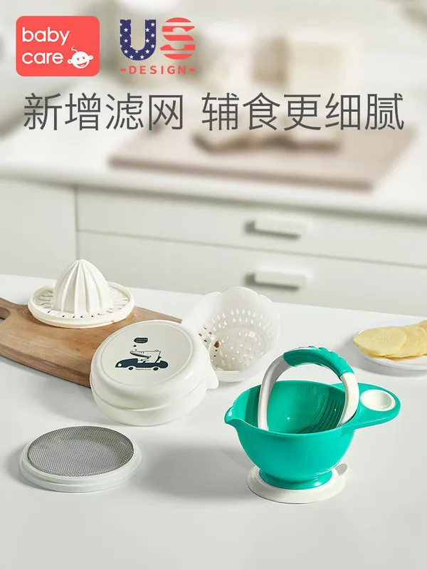 

Bbc2368 Infant Grinding Bowl Food Supplement Tool Baby Solid Food Bowl Grinder Rod CHILDREN'S Tableware Set