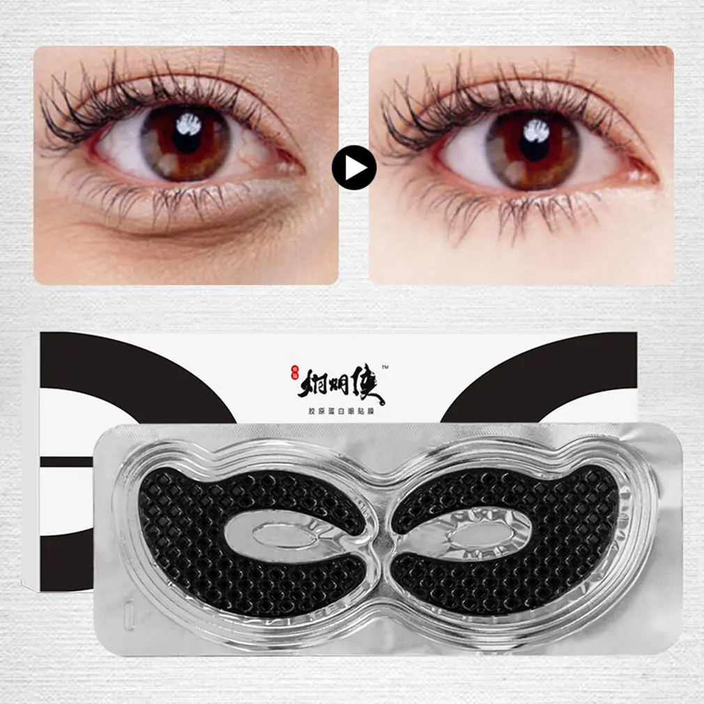 

Collagen Sleep Eye Mask Remove Eye Bag Desalination Dark Circle Eye Mask Eye Care Cream Eye Care Film