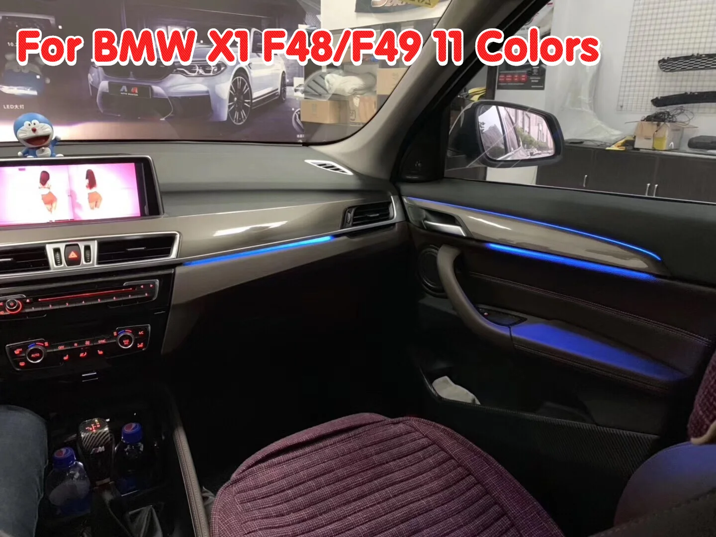 For Bmw X1 F48/f49 11 Colors Car Decorative Auto Ambient Light Led