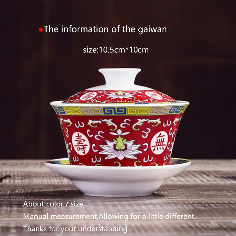 240 мл Gaiwan керамическая фарфоровая чайная соусница для тарелки Обложка набор пиалы для чая Посуда для чая кухонная посуда для питья мастер рукоделье чашка украшения подарки