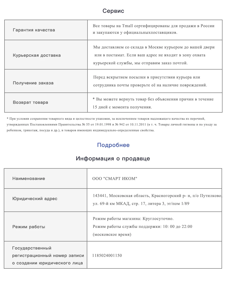 Фен RIWA RC-7510