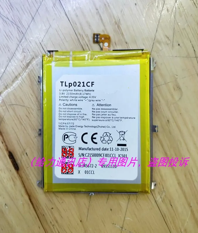 2150 мАч TLp021CF Сменный аккумулятор для Alcatel onetouch C2150009CF встроенный литий-ионный аккумулятор с ремонтными инструментами в подарок