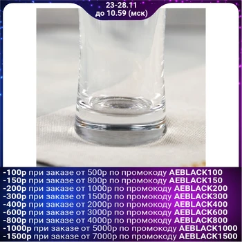 

Beer glass "Wives are afraid, do not go to the bar!" 570 ml 4747216