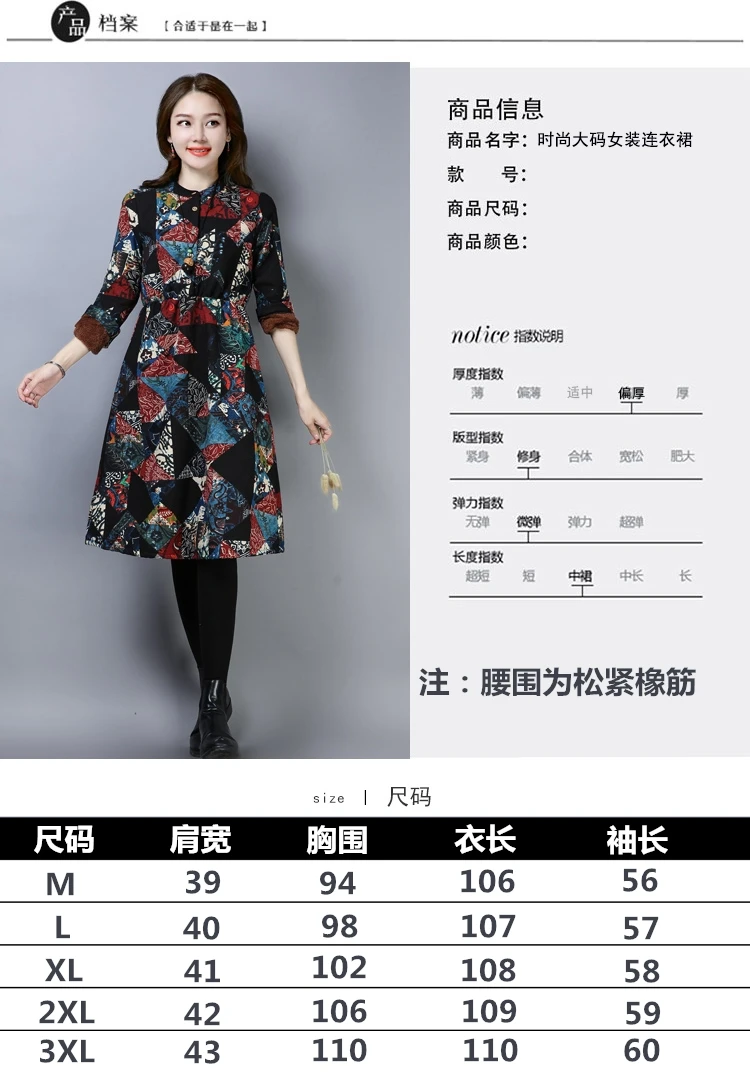 Fi3616, плотное платье с начесом, Женское зимнее, стиль, талия, обнимает, длинный рукав, свободные и большие размеры, хлопок, лен, длинные юбки