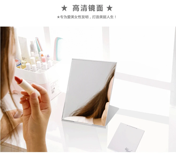 Simple Top Grade Small Mirror Folding Carry-on bian xie jing Makeup Mirror Single Side Creative Women's Square Aluminum Mirror M