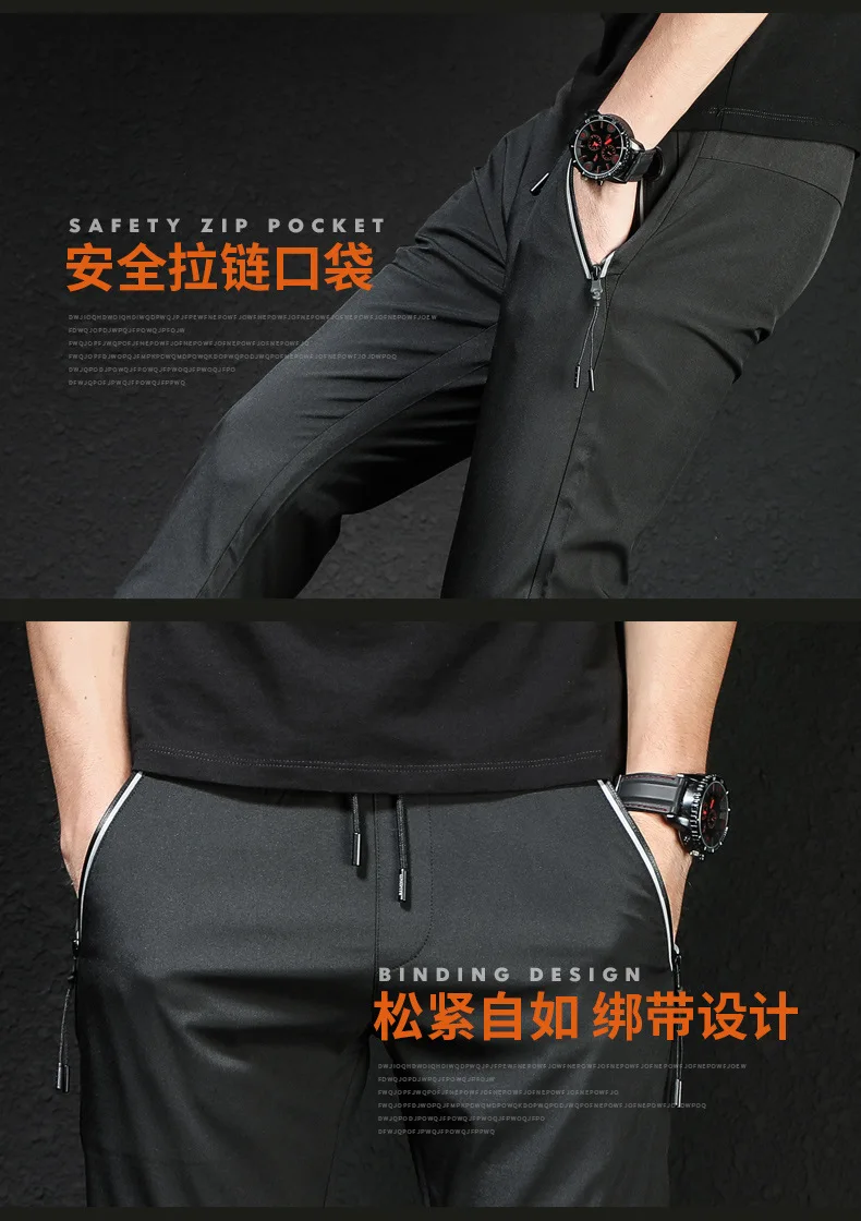 Мужские брюки весна и осень корейский стиль Slim Fit тренд красивый Молодежный обтягивающие брюки мужские повседневные эластичные быстросохнущие спортивные