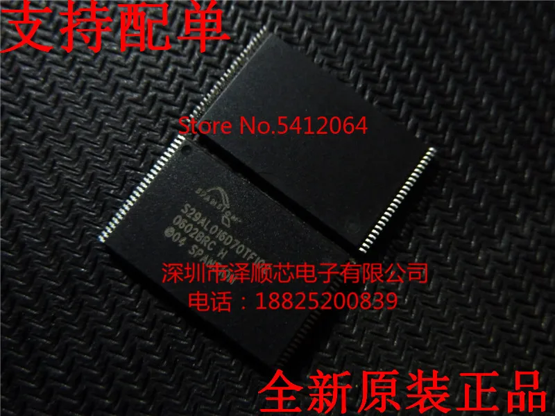 5 шт./лот S29AL016D70TFI02(I& C) какой выбрать, пожалуйста, оставьте сообщение