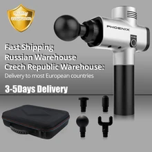 Феникс мышечный Стимулятор массажный пистолет Вибрационный глубокий терапия Релаксация фасции Фитнес упражнения боли Электрический массажер