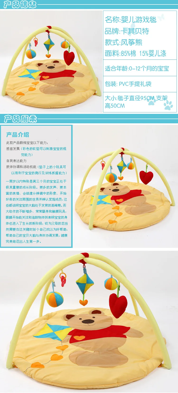 Игровой коврик Kaki Beit, хлопковый игровой коврик для младенцев, детский ползающий коврик, одеяло для ползания новорожденных, Подарочный держатель для игрушки