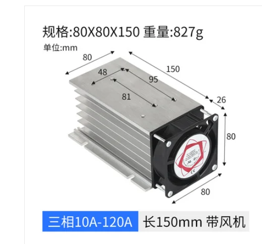 Dissipatore Di Calore In Alluminio Per Relè Stato Solido (SSR) – 10A A 40A