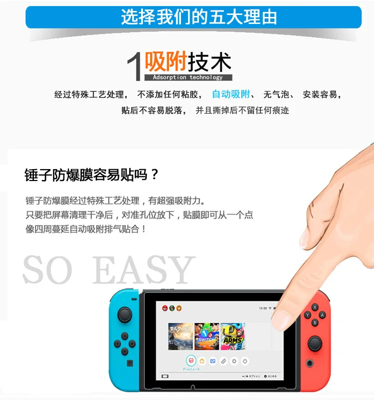Игровая консоль nintendo Switch из закаленной мягкой пленки для домашних животных, устойчивая к царапинам, не оставляющая отпечатков пальцев, Антибликовая Защита для глаз