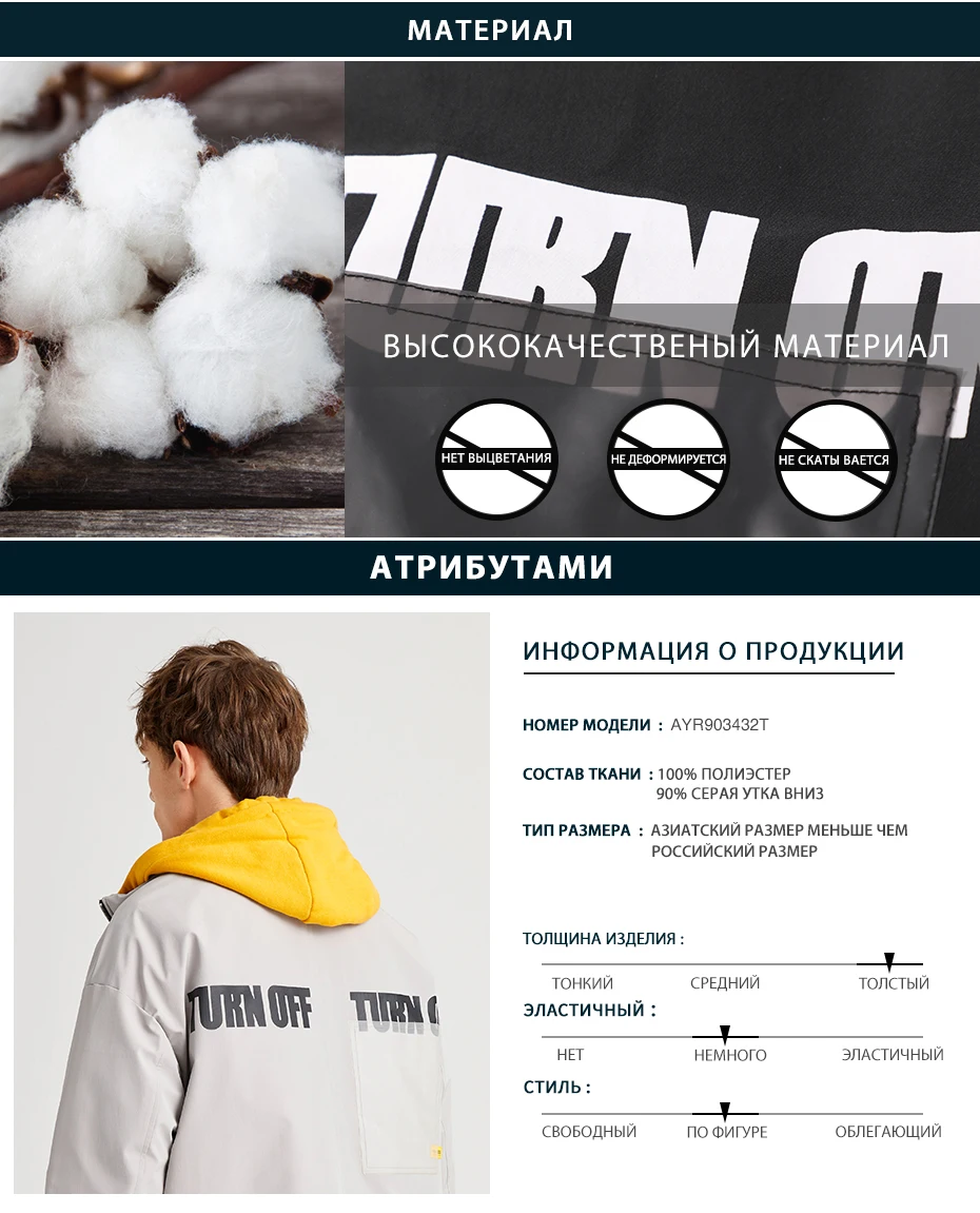 Пионерский лагерь, мужская серая куртка-пуховик на утином пуху, хаки, черный, однотонный цвет, Длинные повседневные карманы на молнии, модные зимние пальто для мужчин, AYR903432T