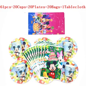 

Cartoon Balloon Mickey Mouse Disposable Party Tableware Set for Kid Birthday Party Decor Plate Cup Bag Tablecloth Party Supplies