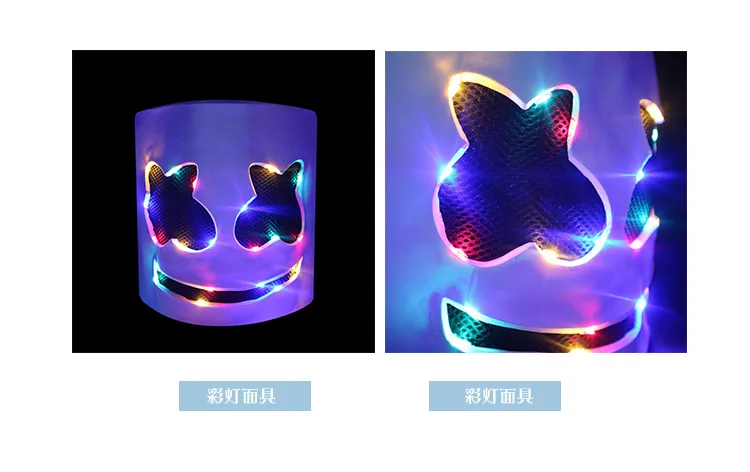 Cotton Candy маска диджея повязка на голову Marshmello крест на Хэллоуин границы блестящие Хэллоуин светящаяся маска