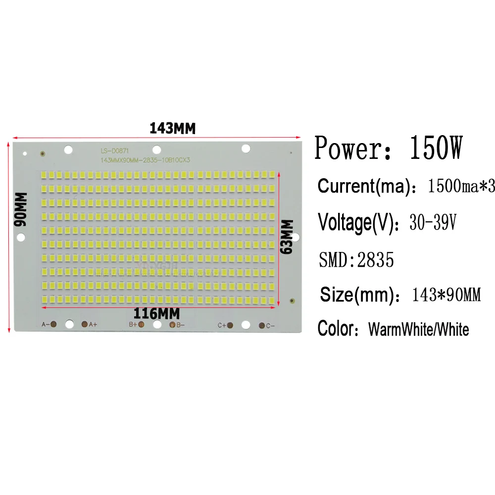 新150W投光灯尺寸图