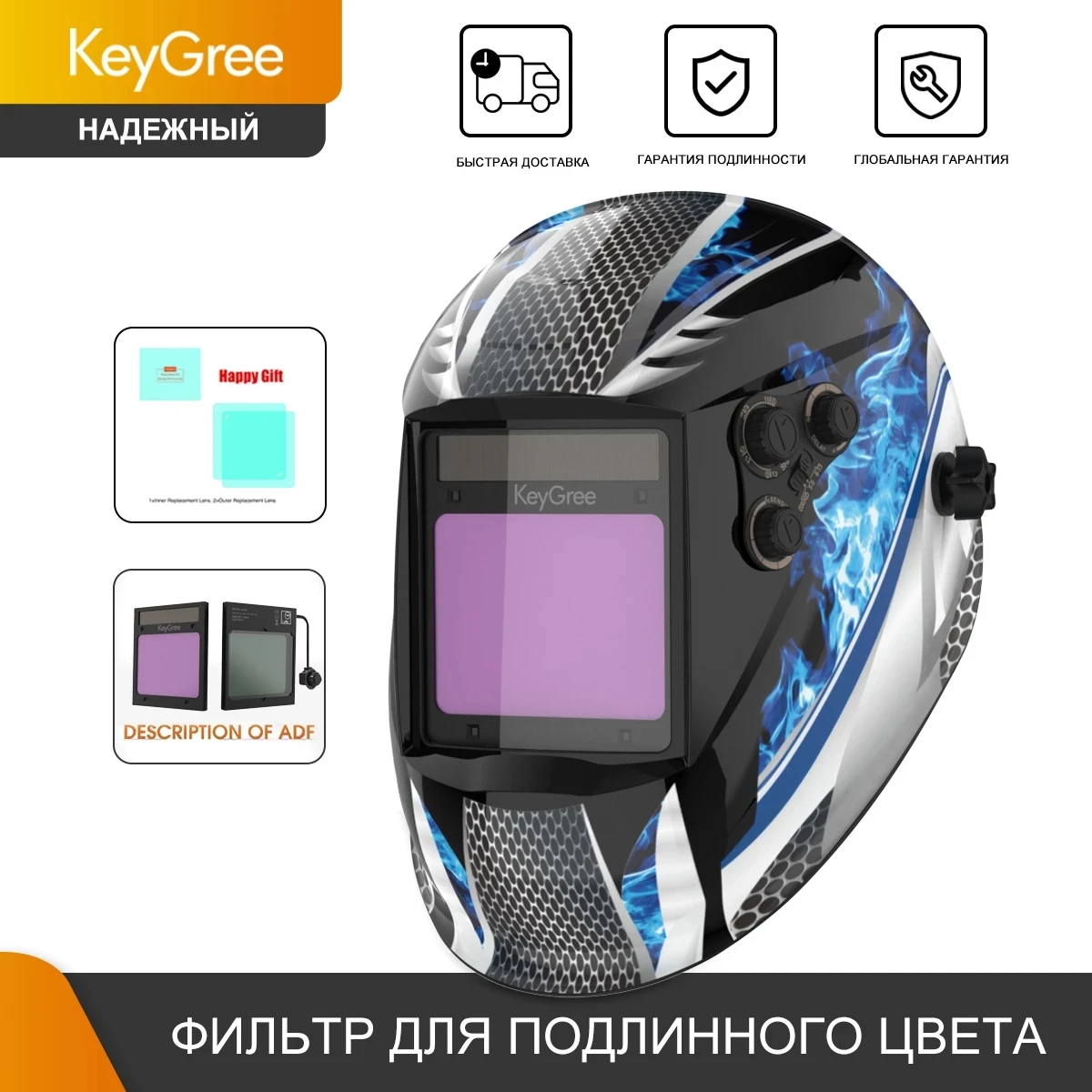 KeyGree Professional Protective Welding Helmet 4 Arc Sensor for TIG MIG MMA True Color/Solar cell Large Screen welding mask stainless steel electrode Welding & Soldering Supplies