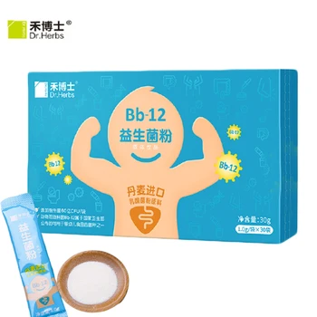 

Probiotic Powder Children's Intestine Highly Active Danish Lactic Acid Bacteria Powder 6 Billion CFU