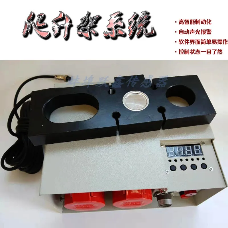 

Special building automation climbing frame sensor industrial control systemcabinet intelligent lifting scaffold security check