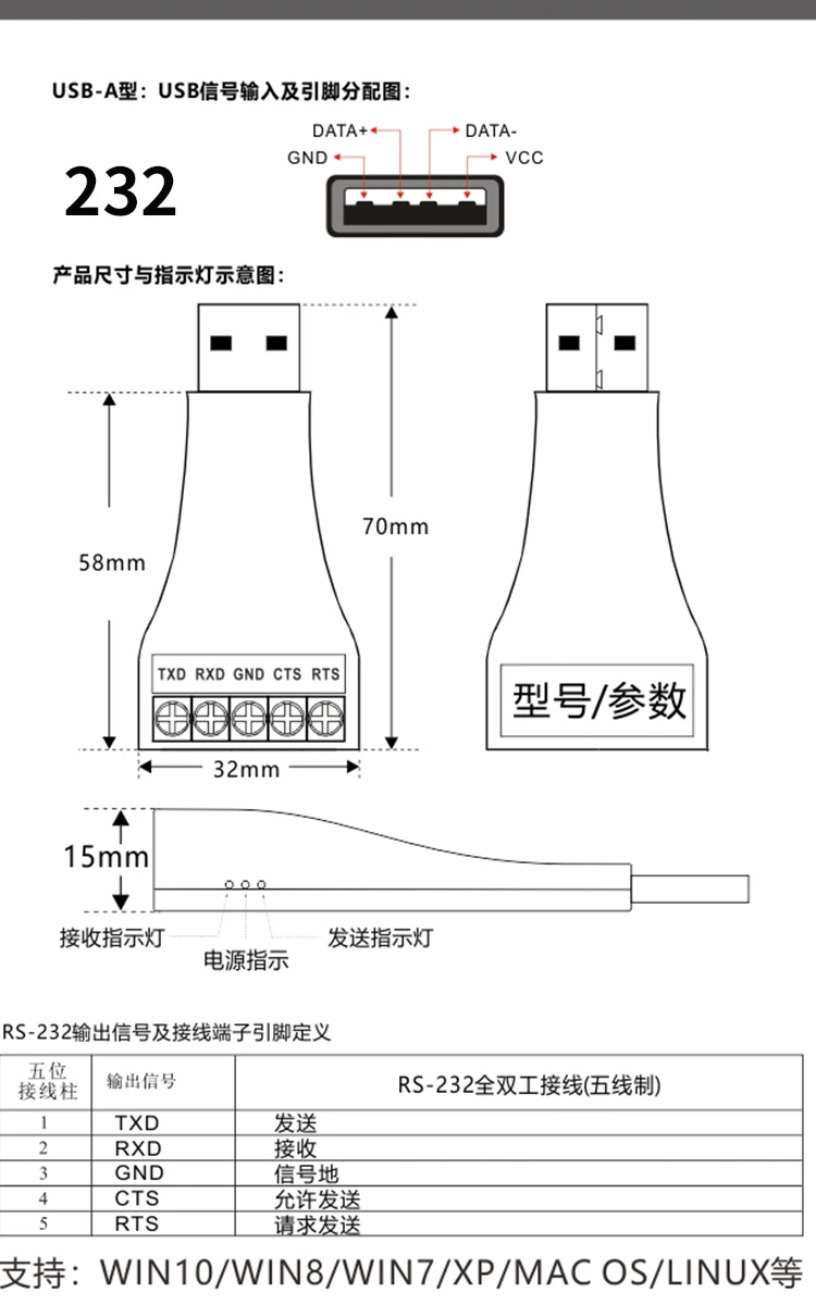 USB в RS232/485/422/последовательный порт TTL CH340G конвертер Модуль промышленный винт плагин-порт