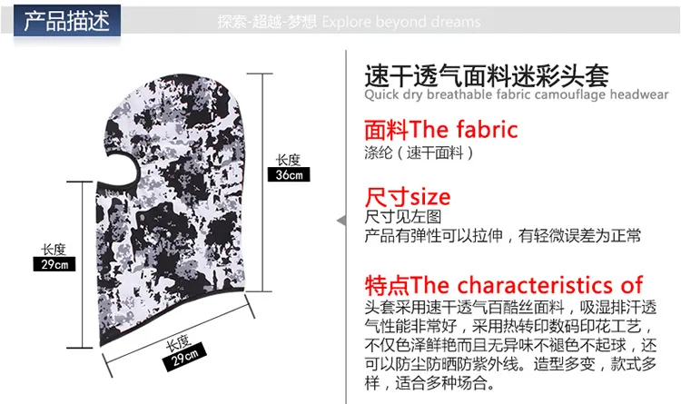 Wholesale Camouflage Quick-Dry Head Band CS Counter Mask Special Forces Tactical Army Fans Pullover Masked Hat