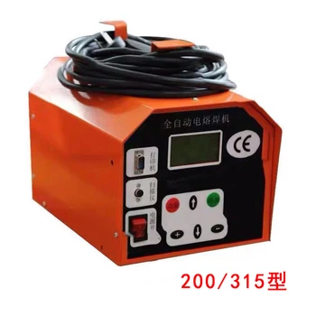 

220V Automatic PE Pipe Safety Hot Melt Electric Welding Machine HRDJ-200ZW