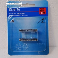 Бритва резак внутренний лезвие ES9170 ES-CLV5A ES-CLV5B ES-CLV7A ES-CLV7B ES-CLV8A ES-CLV8B ES-CLV9A ES-CLV9B ES-CLV56 ES-C