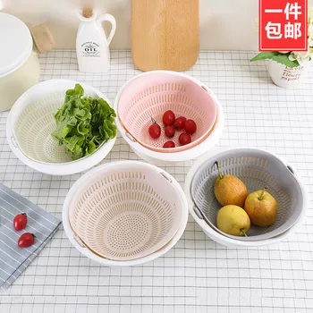 

Double Layer with Lid Washing Basin Kitchen Washing Vegetable Basket Sub-Household Plastic Fruit Drain Basket Washing Vegetable