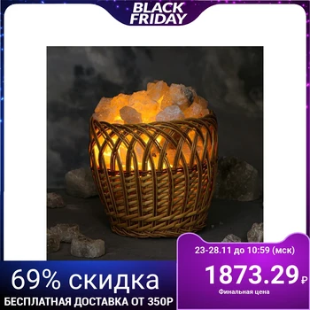 

Salt Lamp electric "basket of vine", 17x21x18 cm, 3 kg