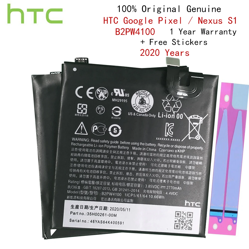 Оригинальный 2770mAh B2PW4100 запасная батарея для HTC Google Pixel / Nexus S1 литий ионная