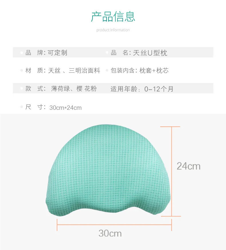 Подушка для младенца almohada bebe пена памяти форменная Подушка coussin bebe детская подушка poduszka dla niemowlaka travesseiro bebe