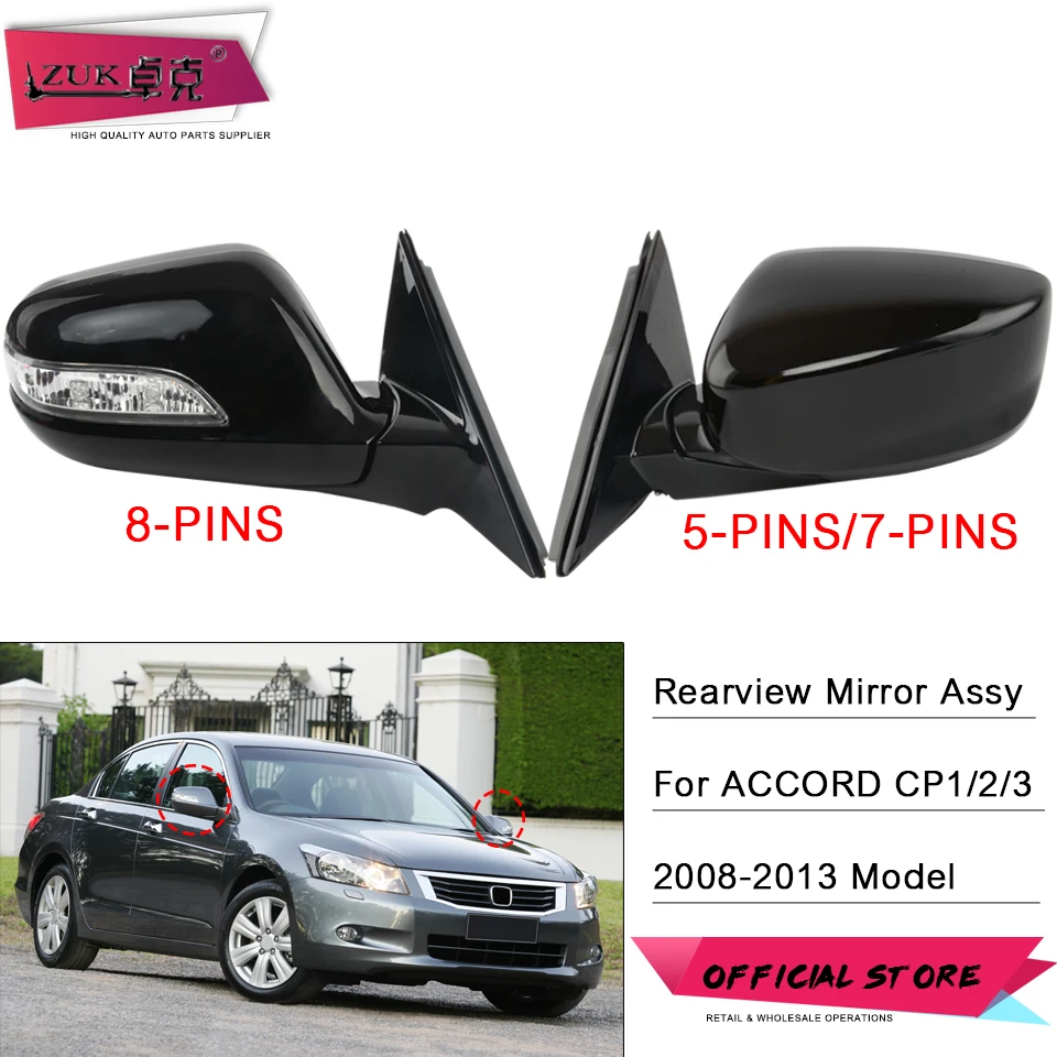 Боковое зеркало для HONDA ACCORD 2008 2009 2010 2011 2012 5 контактов 7 8 складной с подогревом |