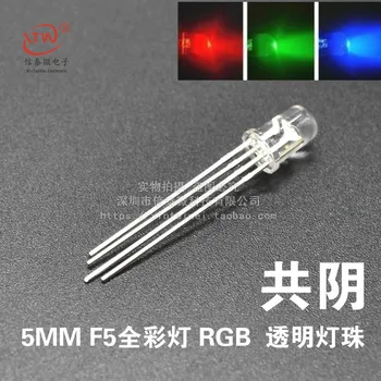 

5MM F5 Full Color Light Tube RGB Super Bright Red Green Blue Transparent Light Bulb Common Shade Four-legged Led Light