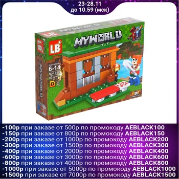 

My World constructor, 82 details