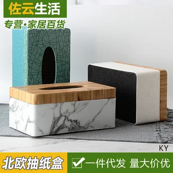 

Paper Extraction Box Home Living Room Creative Tissue Box Nordic INS Wind Tissue Box Simple Light Luxury Customizable Napkin Box
